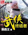 快穿逆袭boss快来撩