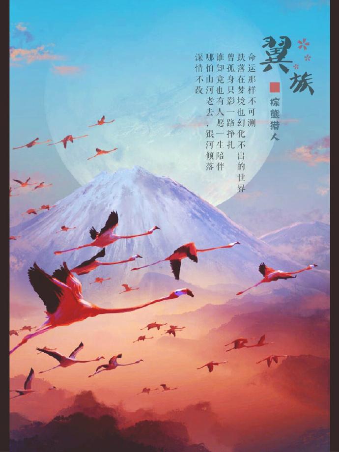 无尽剑装TXT