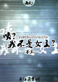 大夏第一宠妃免费阅读