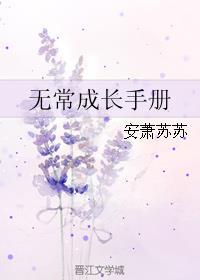 天机剑曲全文免费阅读