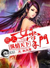 天机剑曲人物简介