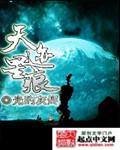 八系召唤师废物嫡小姐百度