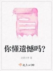 我有一个修仙世界 笔趣阁