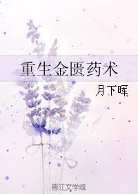 我有一个修仙世界无错版