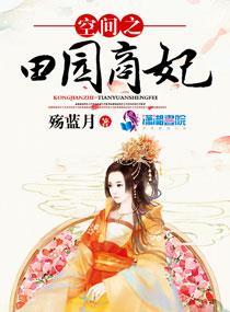陆公子的独家宠爱南初