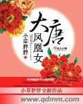 陆公子的独家宠爱免费阅读无广告