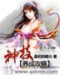 霍少的闪婚暖妻电视剧