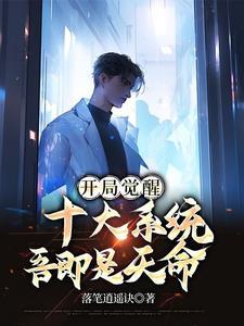 漫威世界中的幽灵 职业偷懒