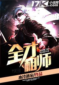 陈铭宋佳音是什么