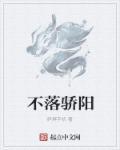 穿越王者荣耀撩妹