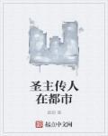 王者荣耀穿越qg