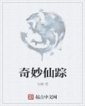 都是大佬 一朝尘尽光生