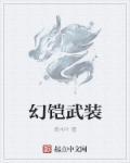 天启之门全文免费阅读