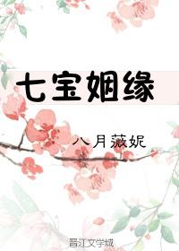 修仙界盗墓贼(城外)