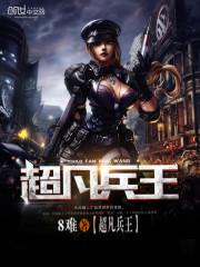 都市之无敌修神百度百科