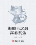 五帝传承在都市TXT