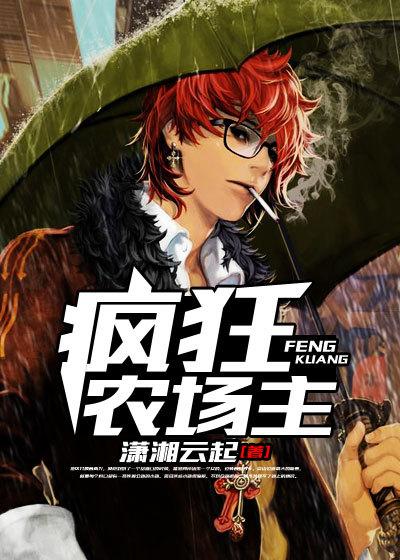 权宦的公主 权宦的公主