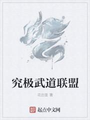 术女有毒将军请自控
