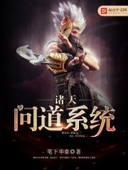 术女有毒之将军请自控txt