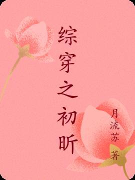 花都神医陈轩最新章节免费阅读