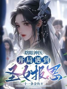师士传说笔趣阁无弹窗