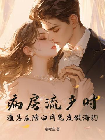 玩家入侵异世界已然迟暮免费阅读