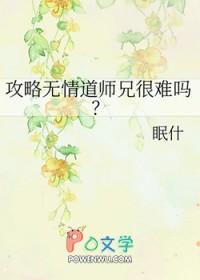 极品逍遥大少爷TXT笔趣阁