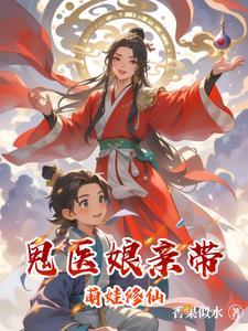 东京降临以后