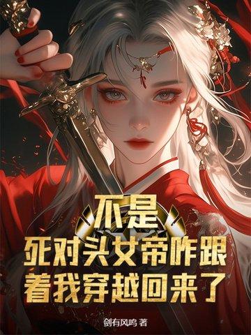 东京降雪