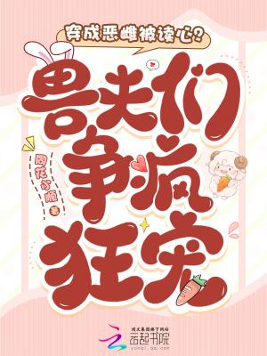 顾暖暖江辰 顾暖暖江辰