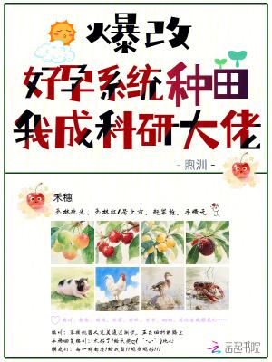 小农民的妖孽人生 虎啸山林