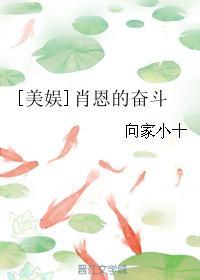 师门不幸是成语吗 师门不幸是成语吗