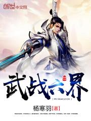 师门不幸是改编的吗 师门不幸是改编的吗