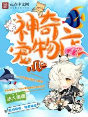 至尊农女要翻身杨凤仙