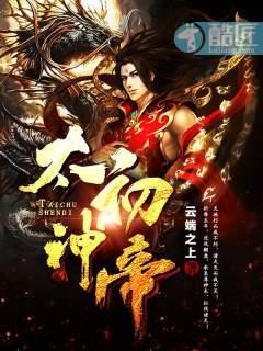 不死剑尊百度百科