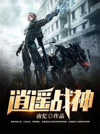 不死剑尊燕飞章节免费阅读