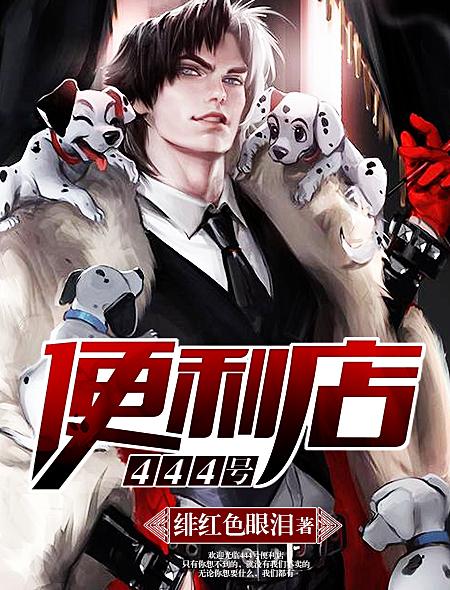 盛宠皇妃夫君