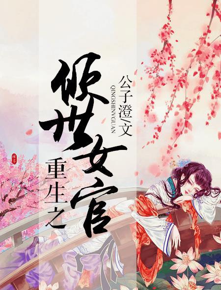 林奇江若晴最新更新