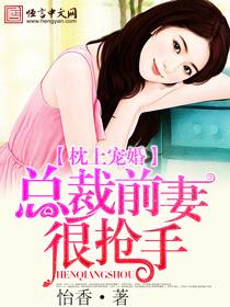 仙宫香妃录
