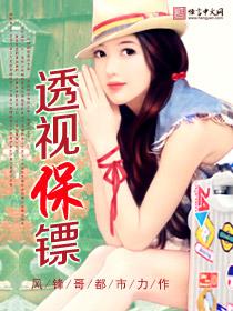 逆剑狂神最新章节笔趣阁免费阅读