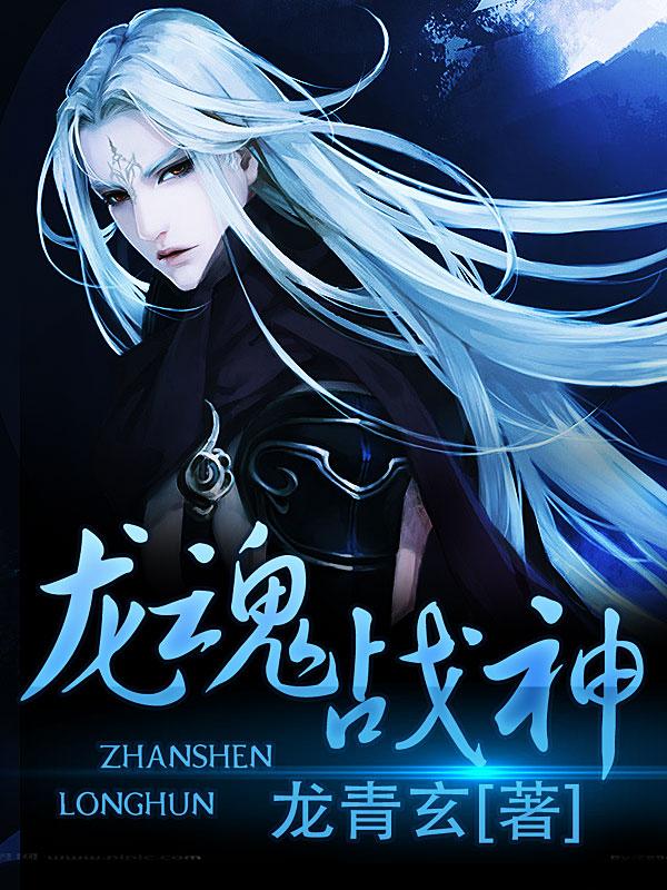 逆剑狂神txt