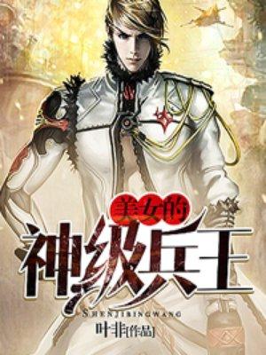 宦妃天下漫画免费