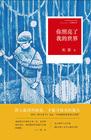 朕说你眉眼如画是什么歌
