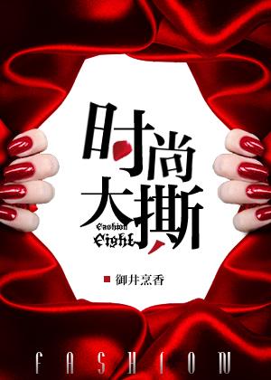 带着农场混异界多少字