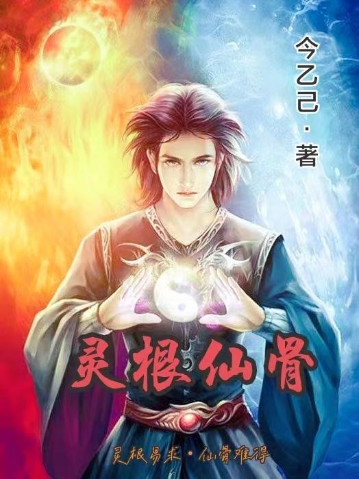 穿越之冷血狂妃不好惹免费阅读 穿越之冷血狂妃不好惹免费阅读