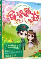 总裁老婆是影后免费