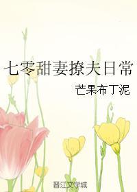 总裁老婆是影后漫画