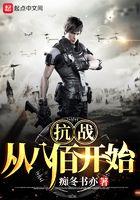 重生梦想花开百度百科