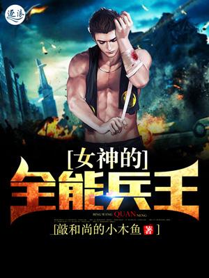 在仙界开店的
