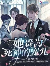 魔门败类女主角有几个